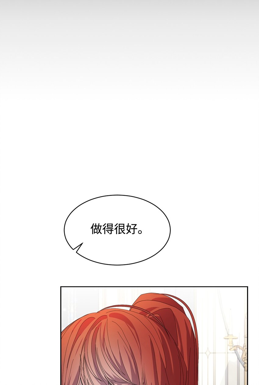 18 找到圣女59