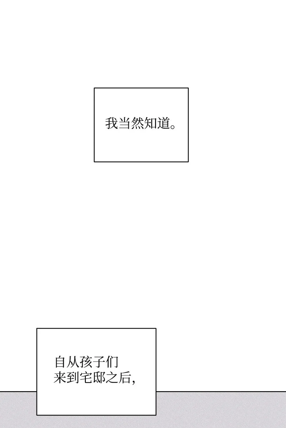55 怪物四伏26