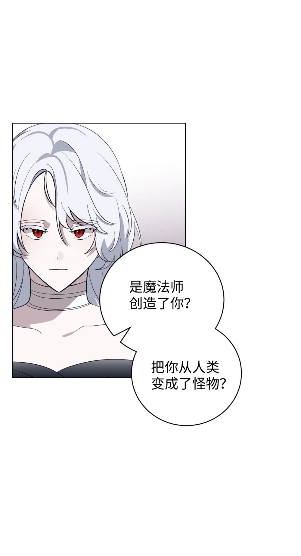 52 你要成为我的伴侣32