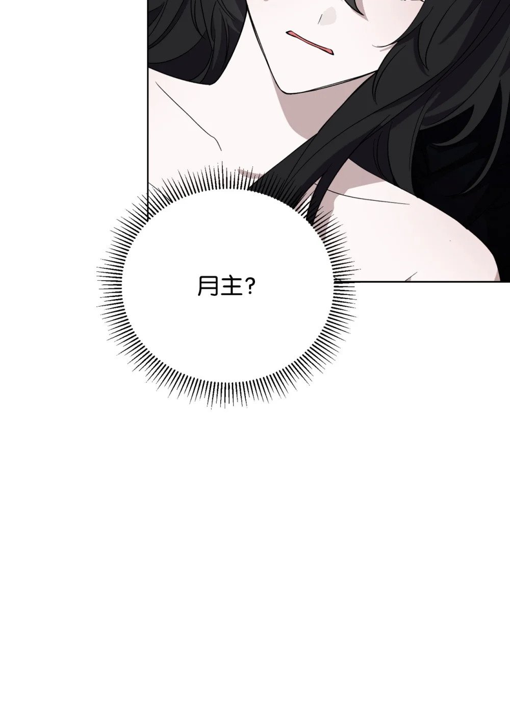 52 你要成为我的伴侣22
