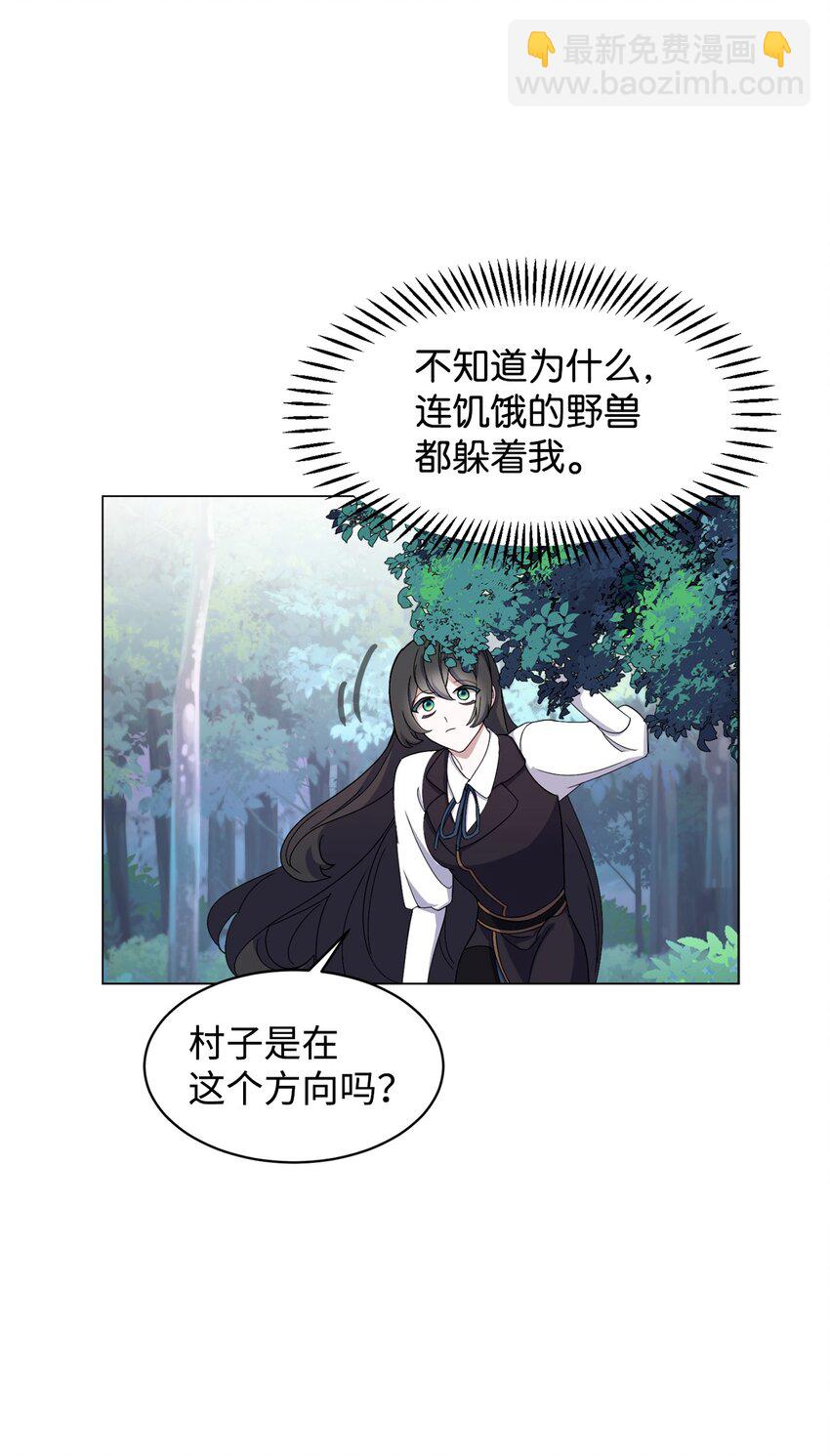 01 吸血鬼和猎人110
