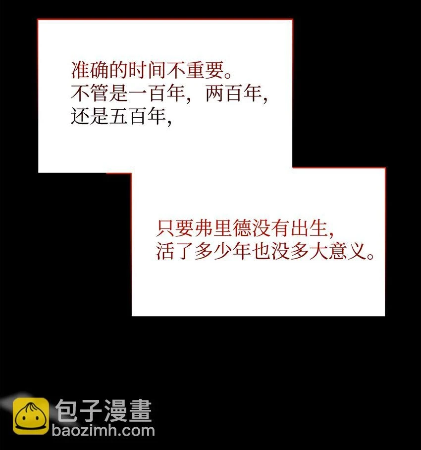 22 我也是在利用她3
