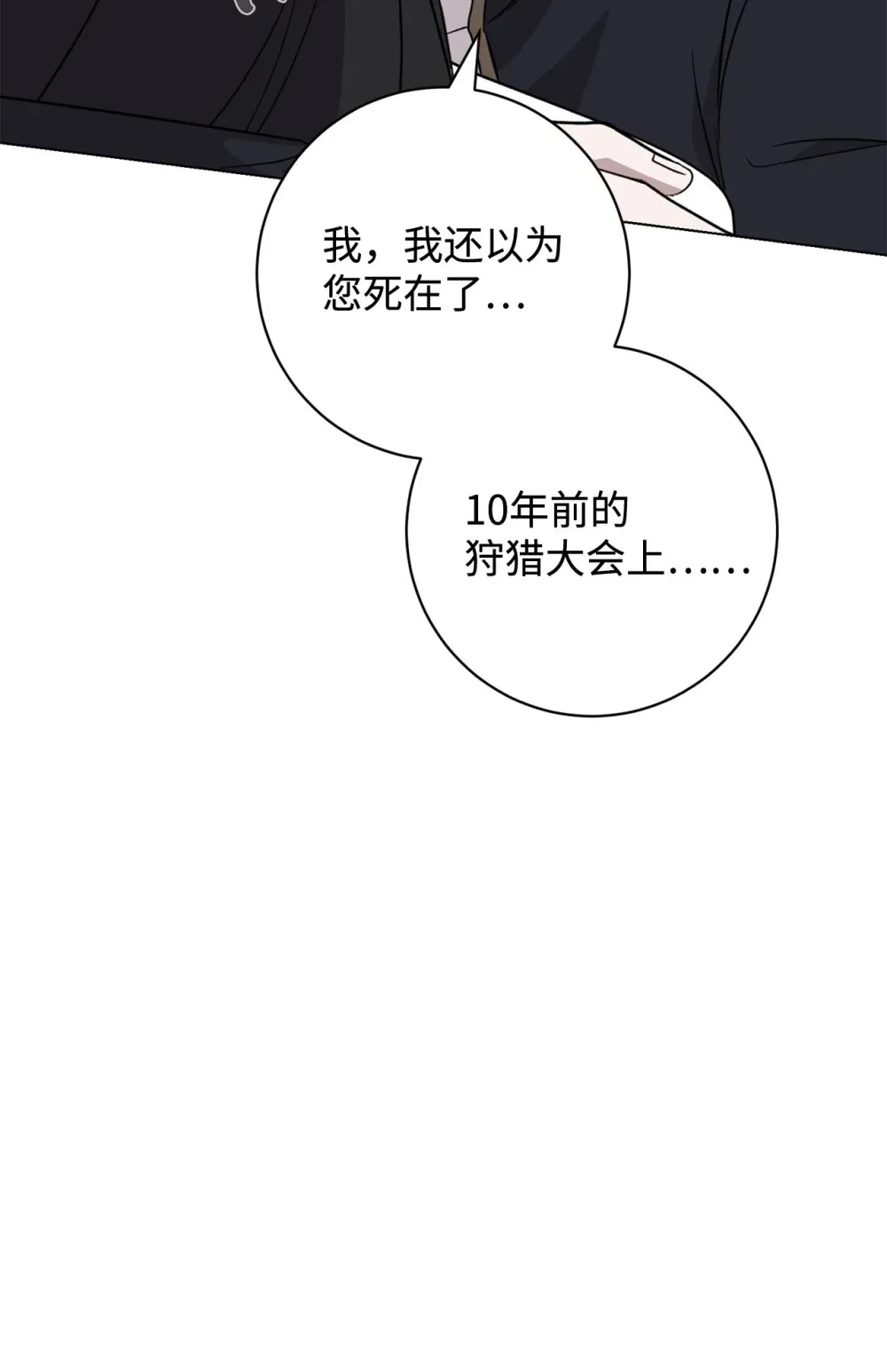 69 安静的宅邸114