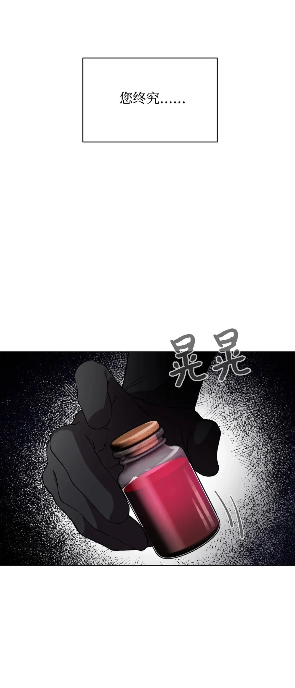 58 为什么要抛弃我104