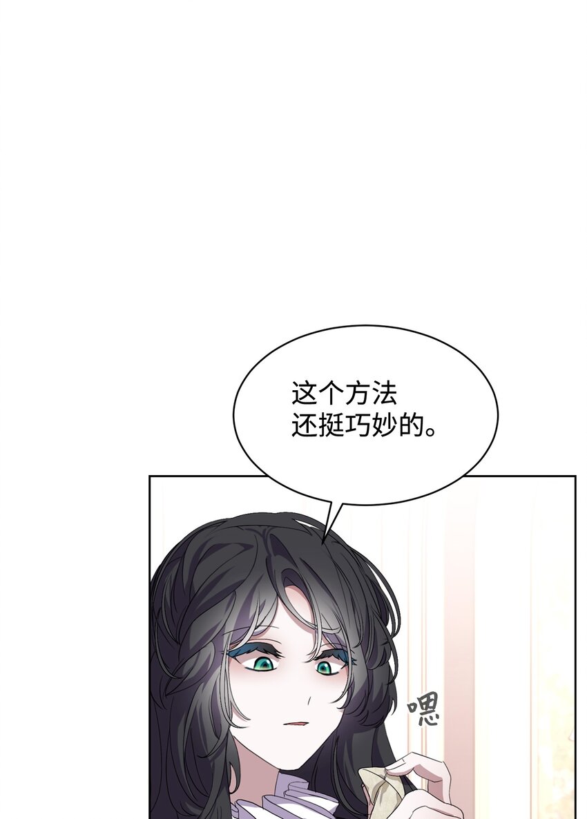 14 生病14