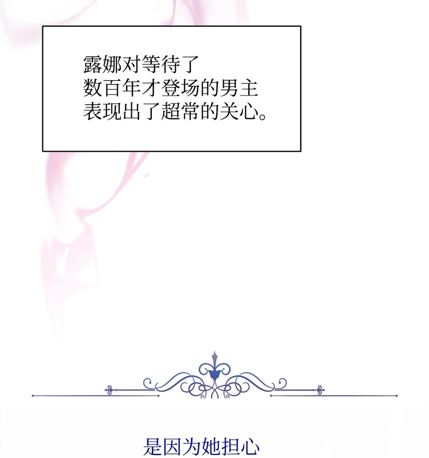 03 被追杀的皇子6