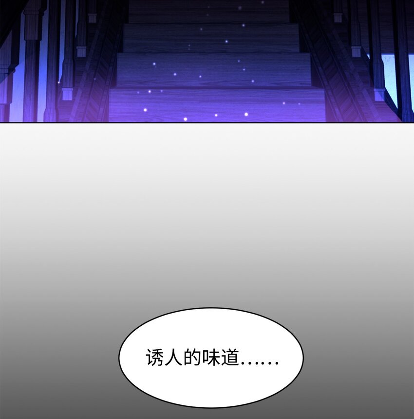 01 吸血鬼和猎人32