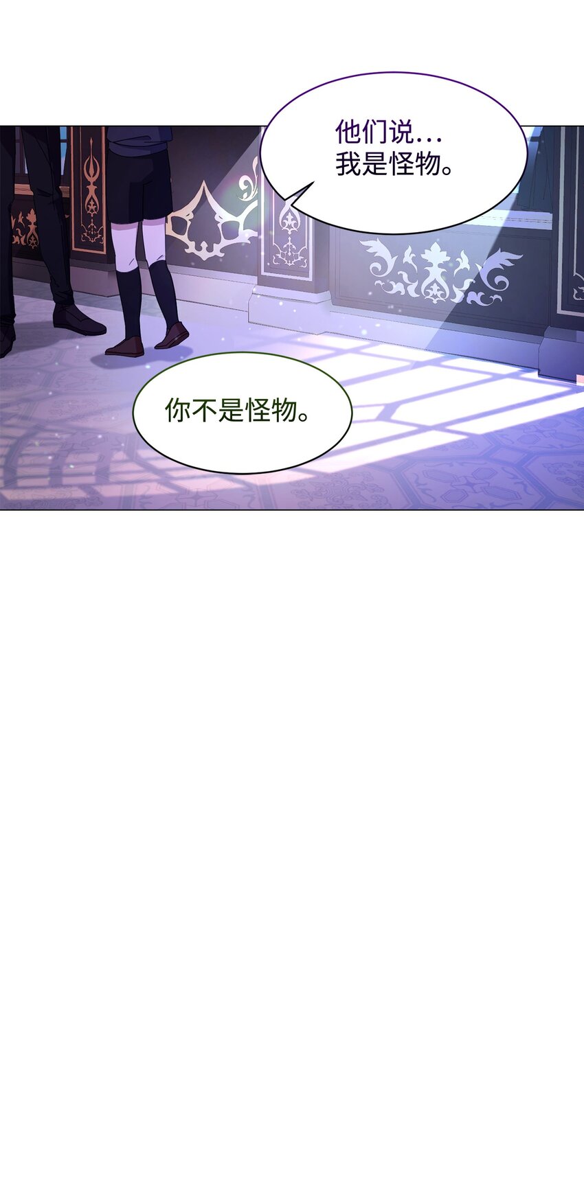 05 拯救自闭小孩76
