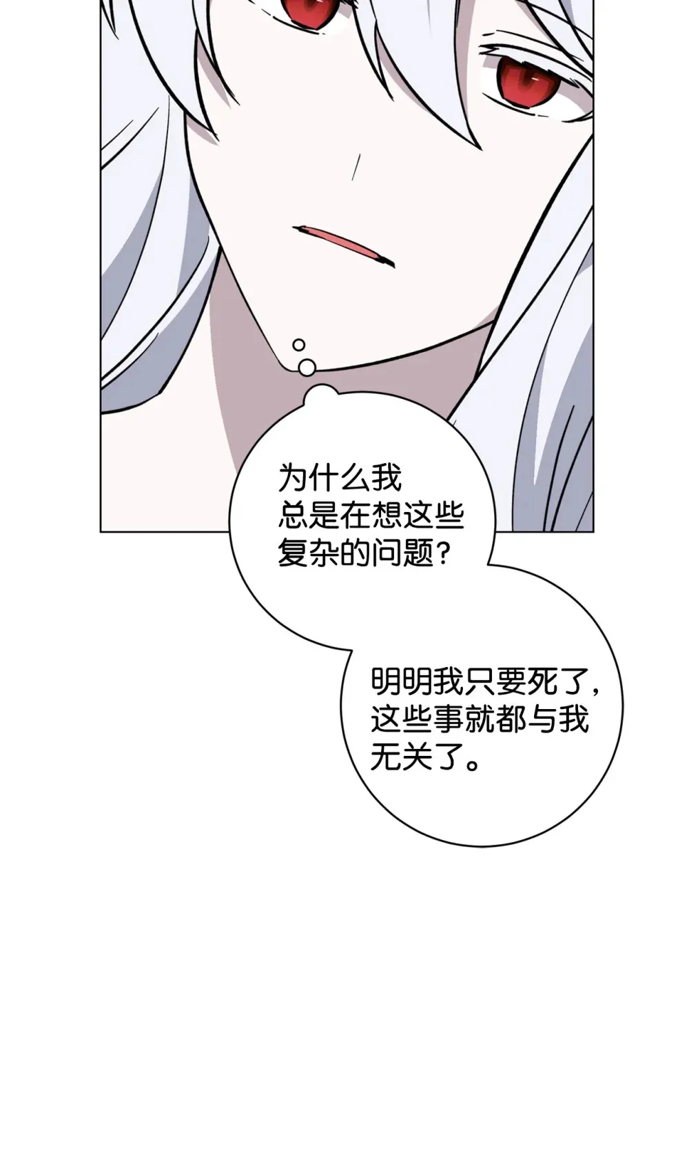 69 安静的宅邸17