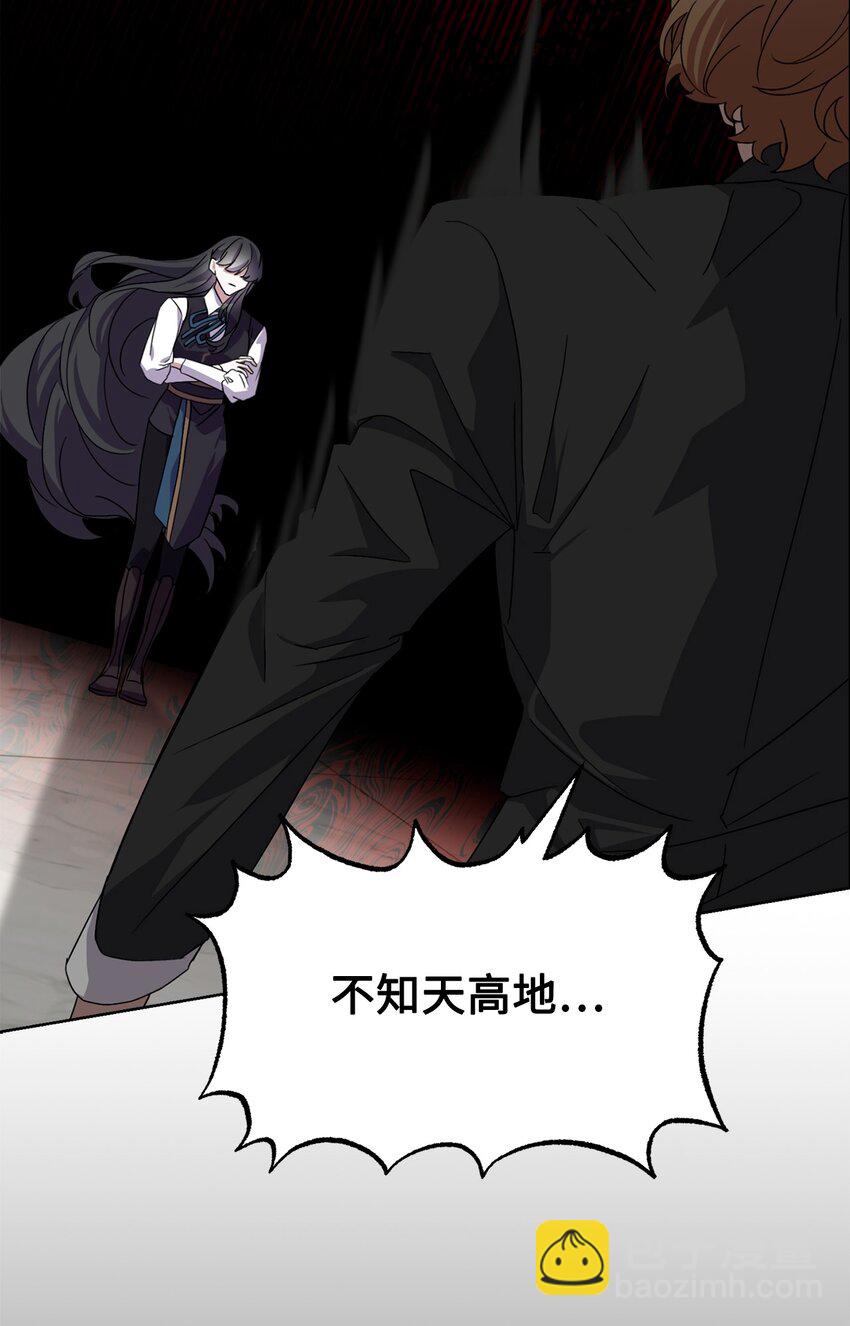 15 别想霸占少爷48