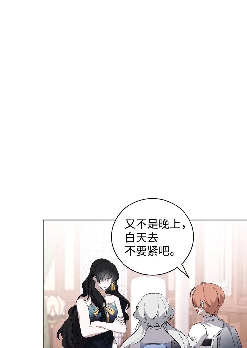 47 撩人不自知5