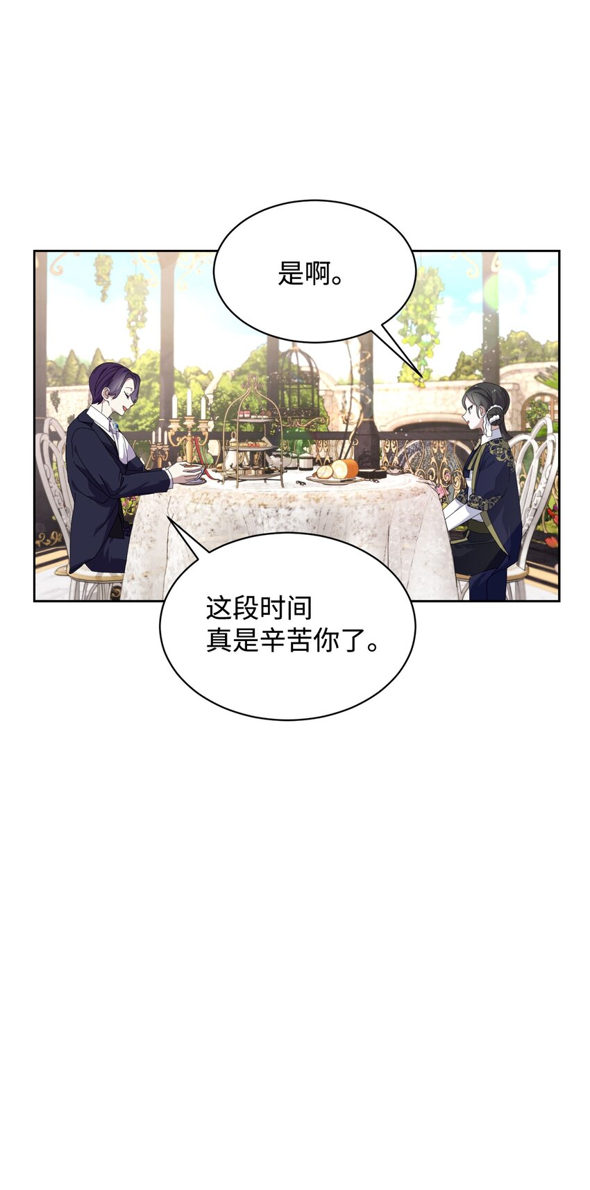 17 被劝退30