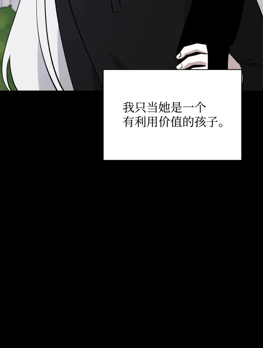 72 给他自由40