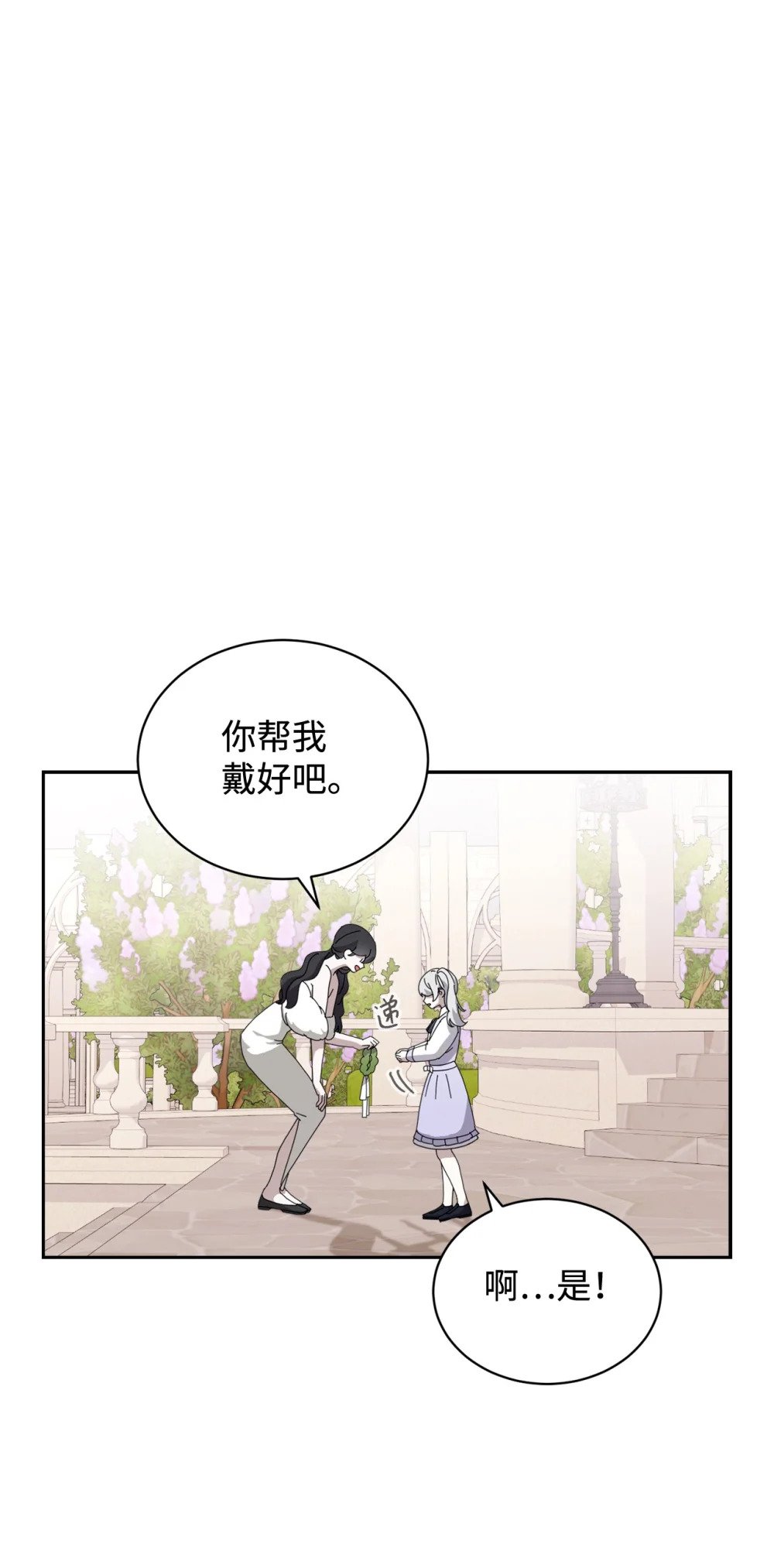 34 吃醋33