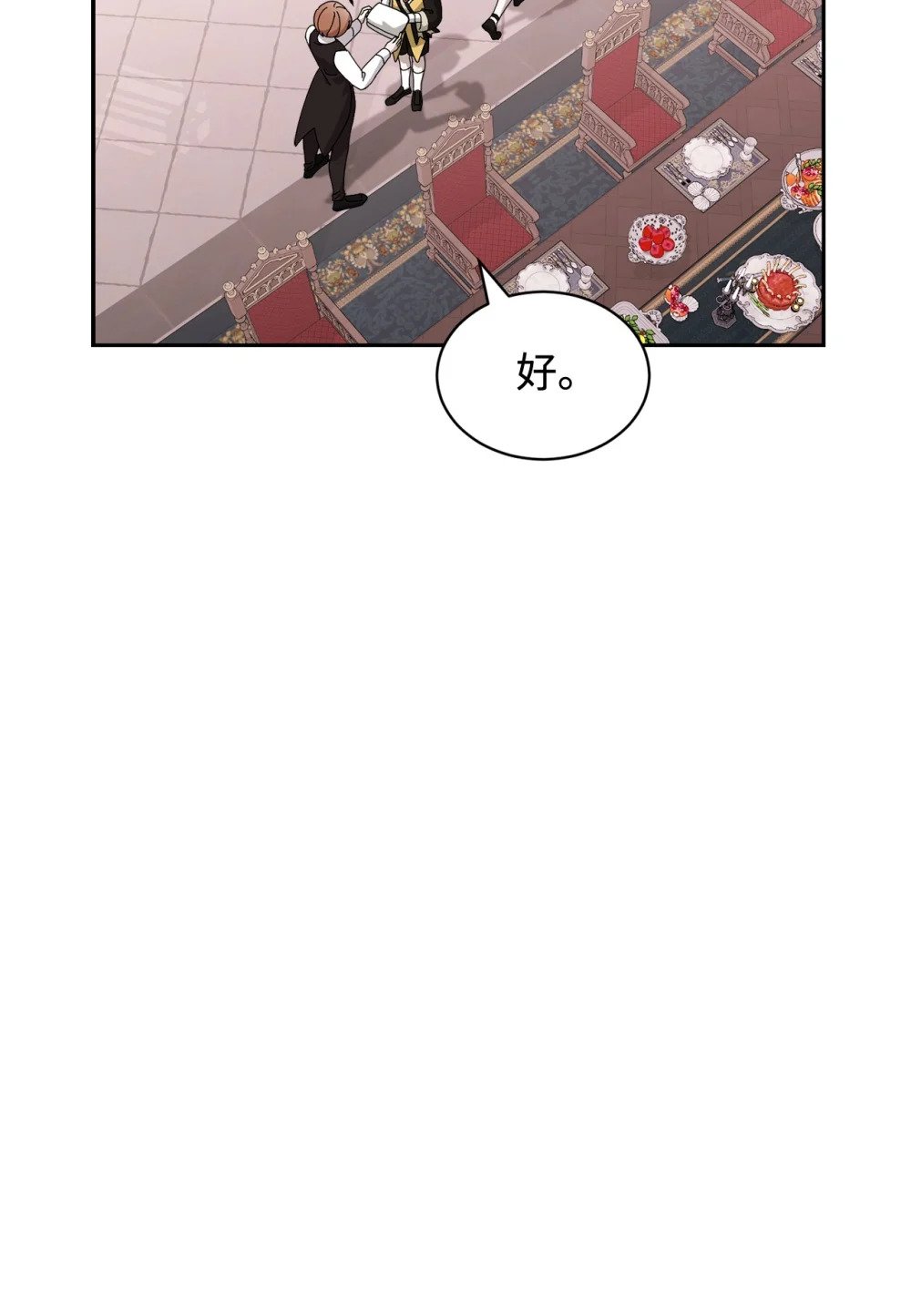 36 抓到你了74