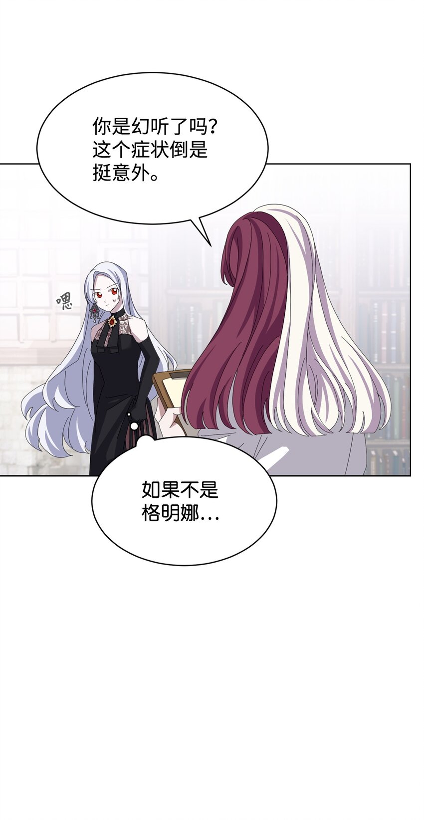 11 阶段结果达成5
