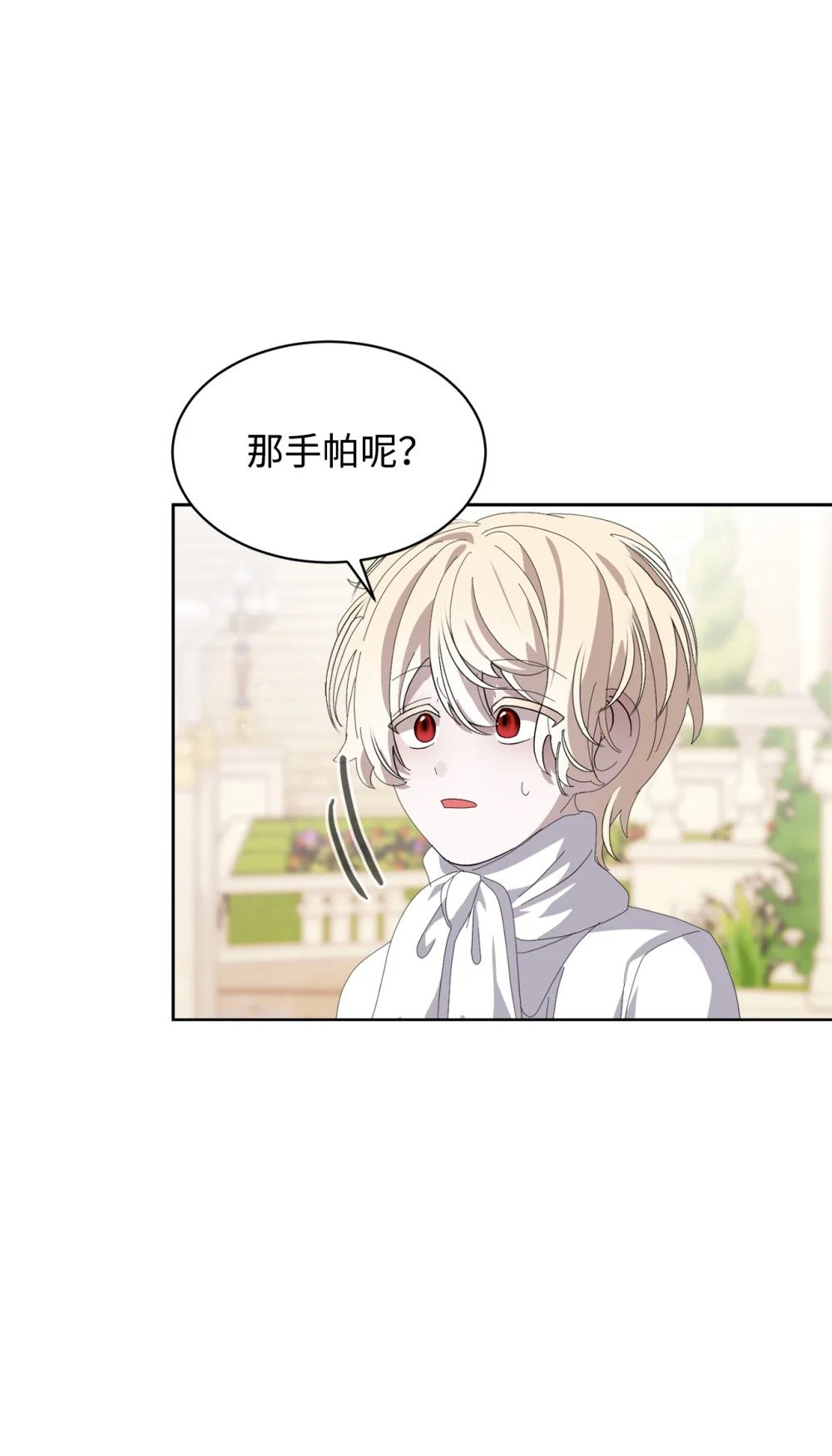 26 莱安的改变31