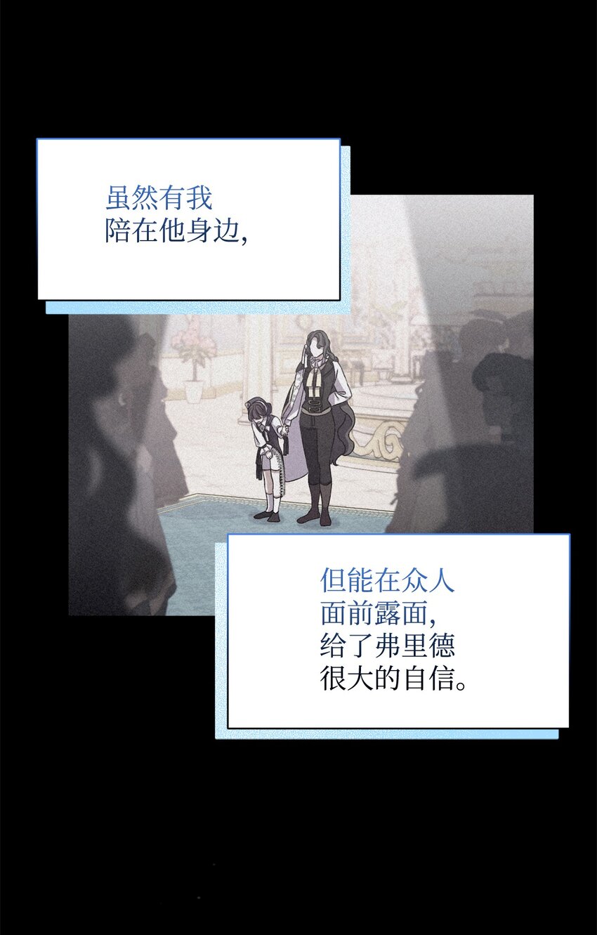 14 生病55