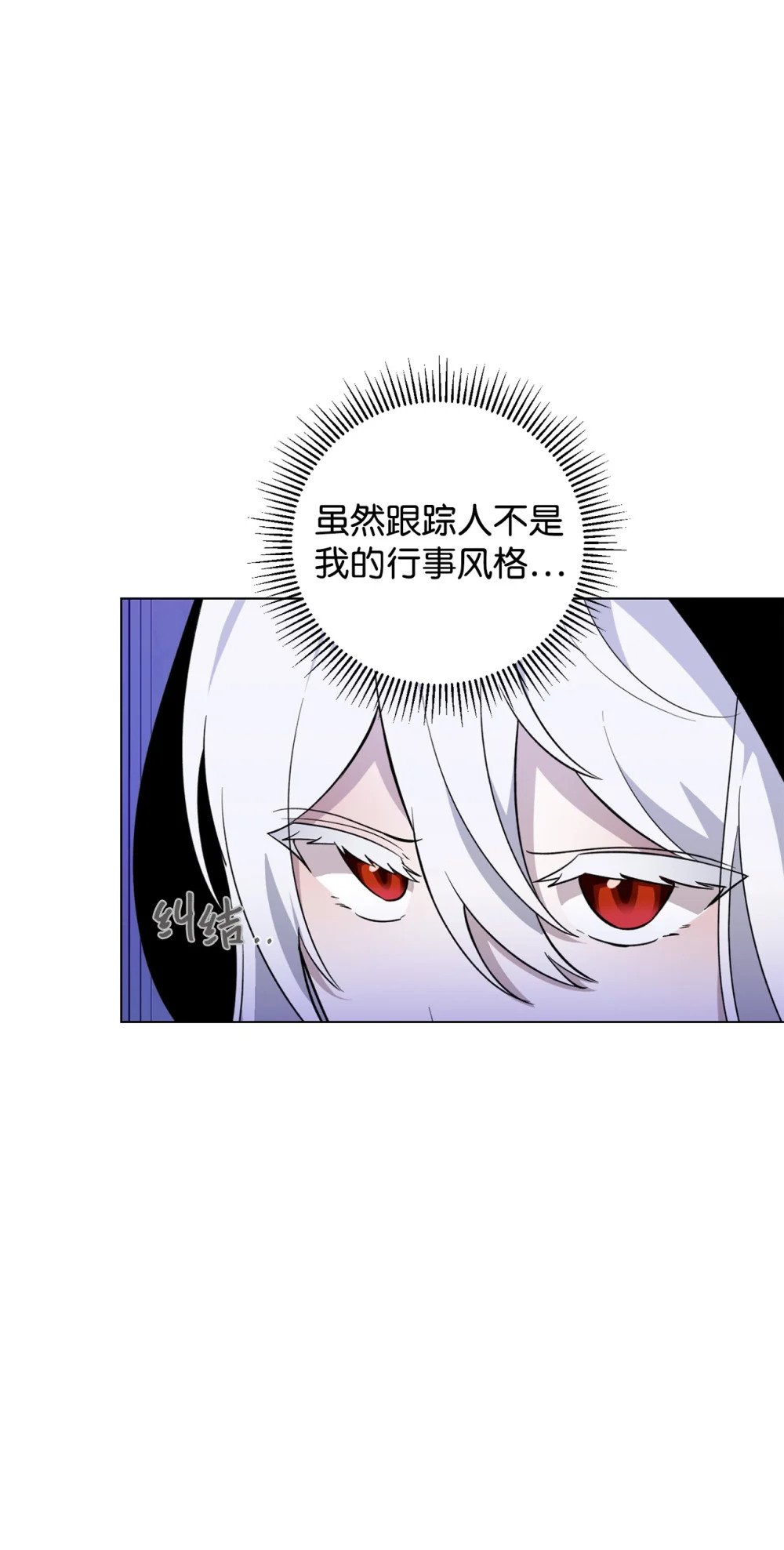 53 寻找逃生之路57