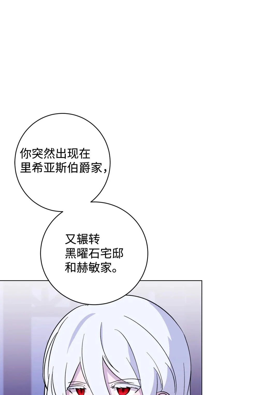 60 再咬我一次103
