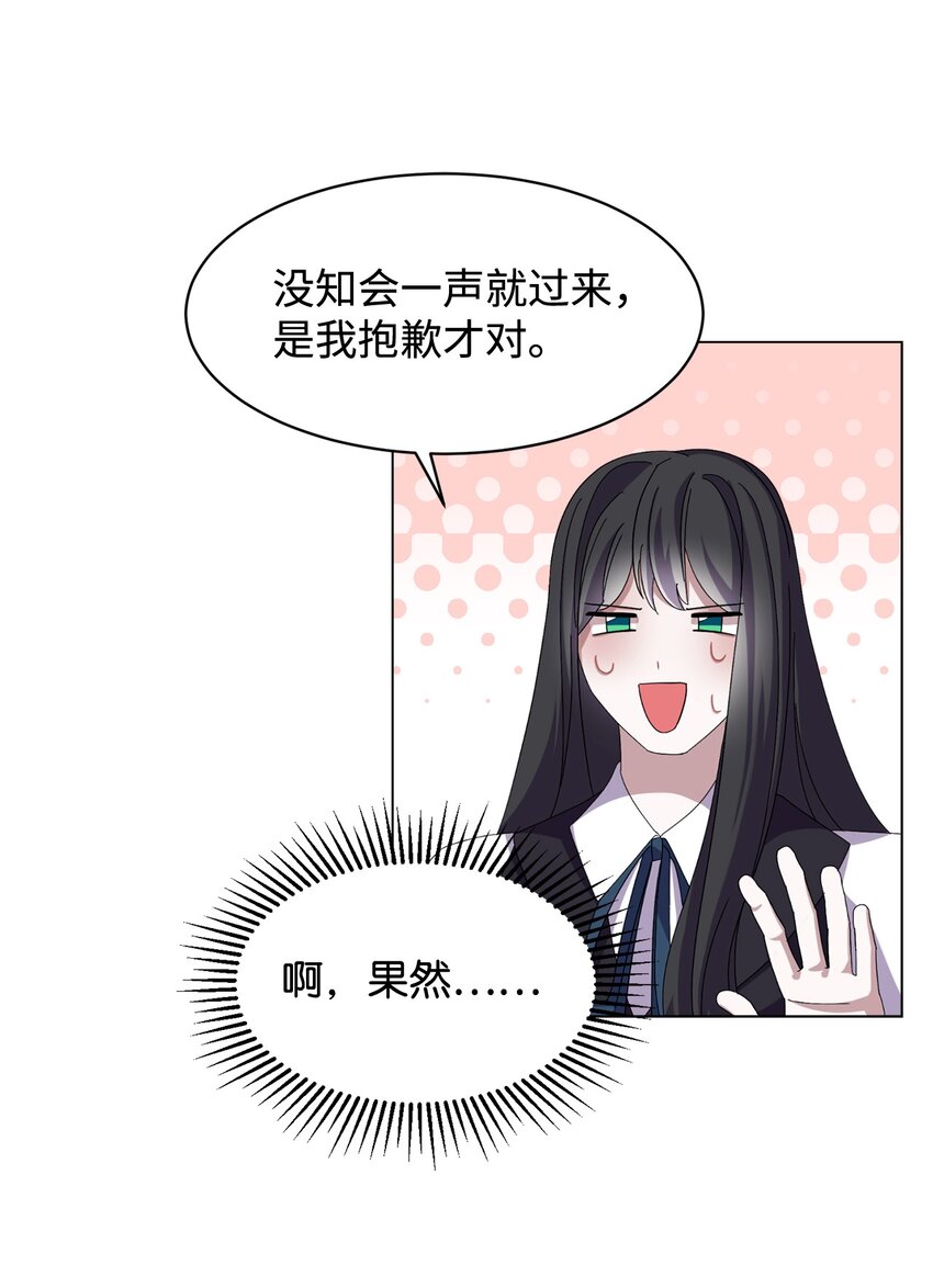 06 赫敏家族61