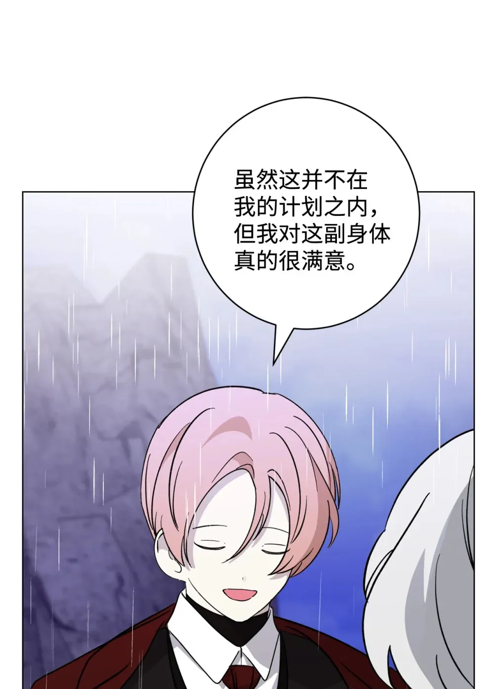 72 给他自由87