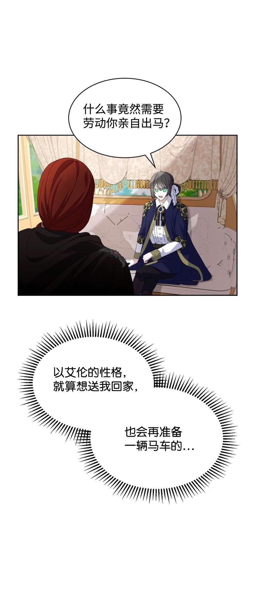 17 被劝退83