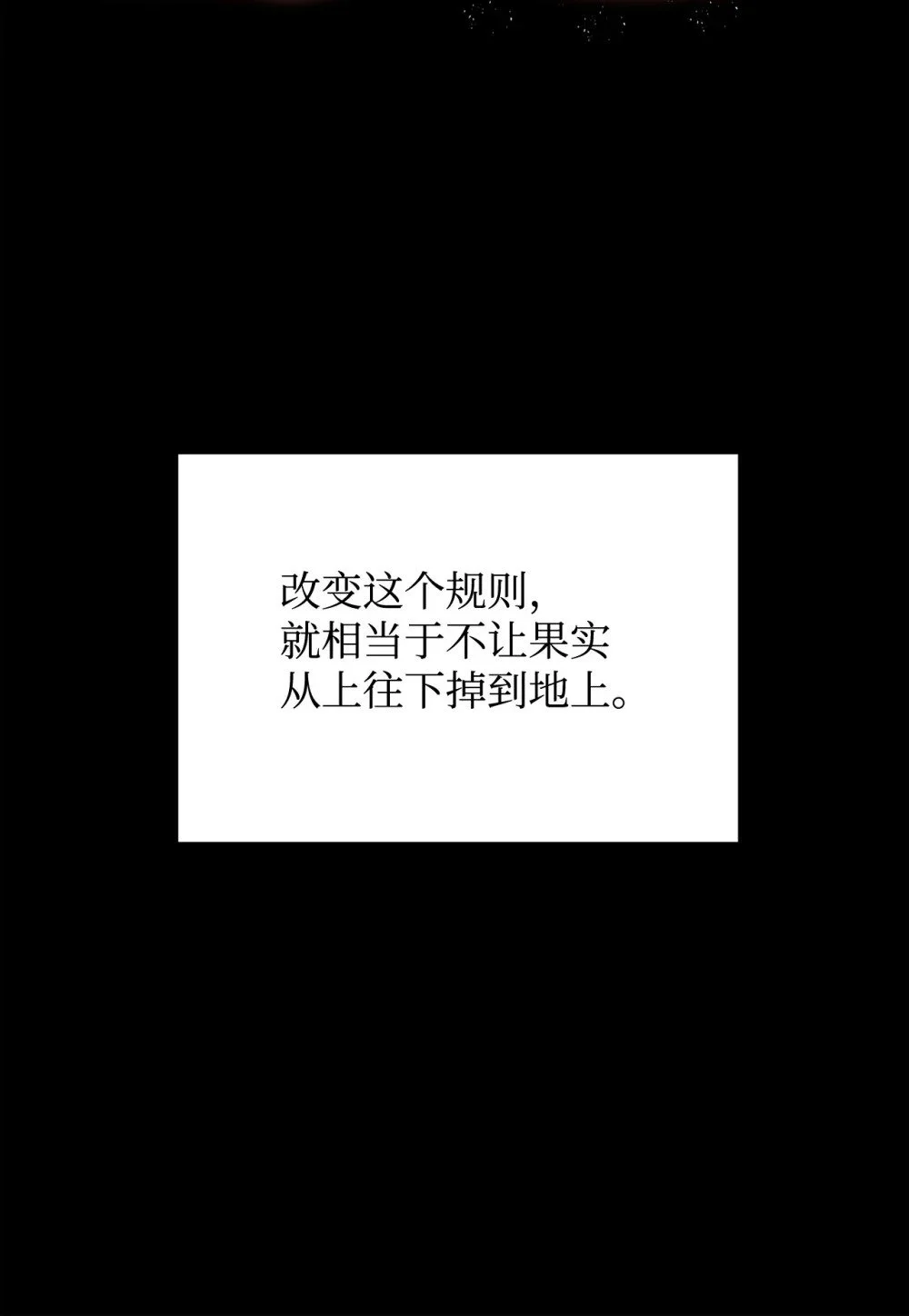 63 世界规则109