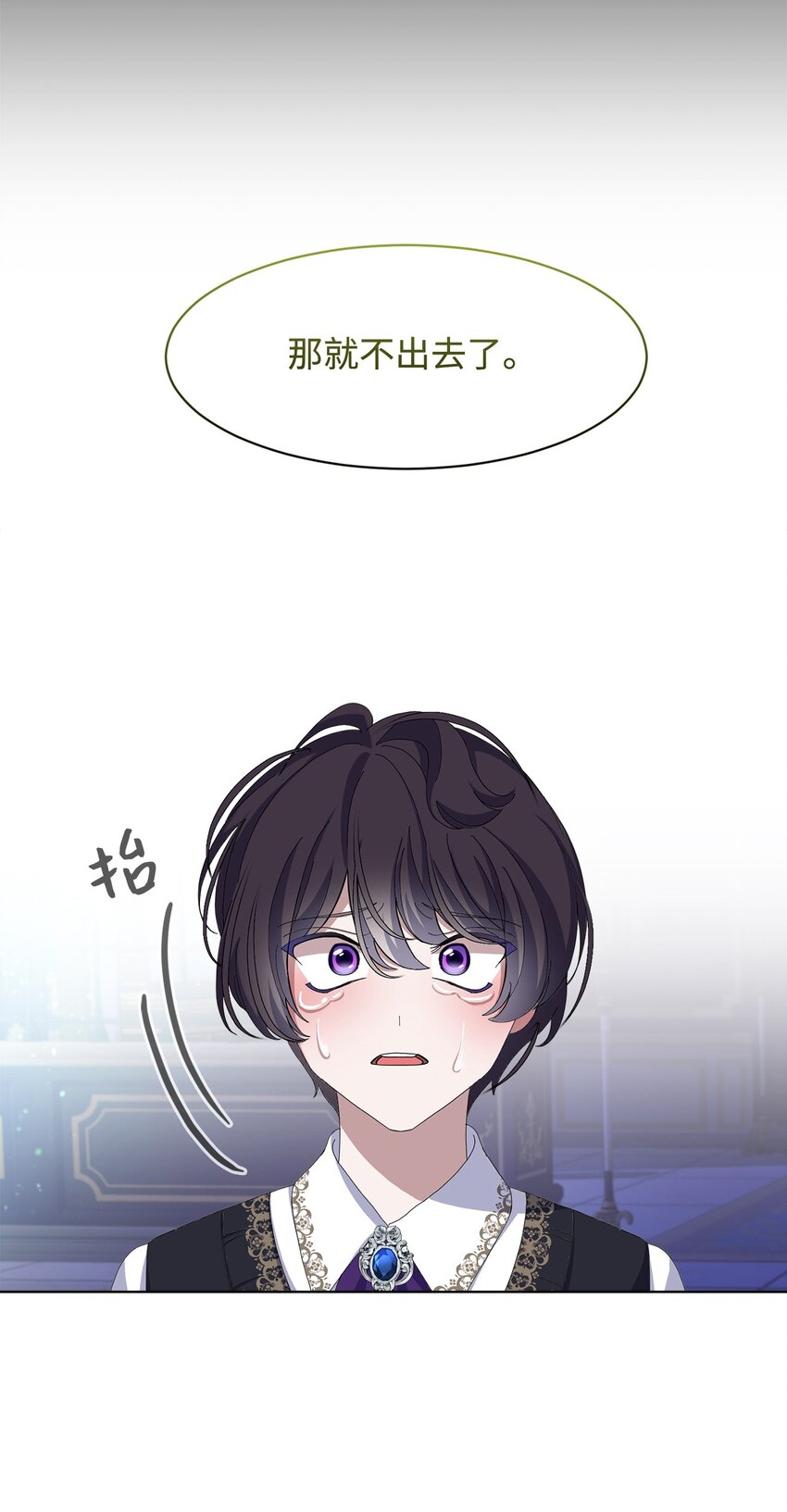 05 拯救自闭小孩90