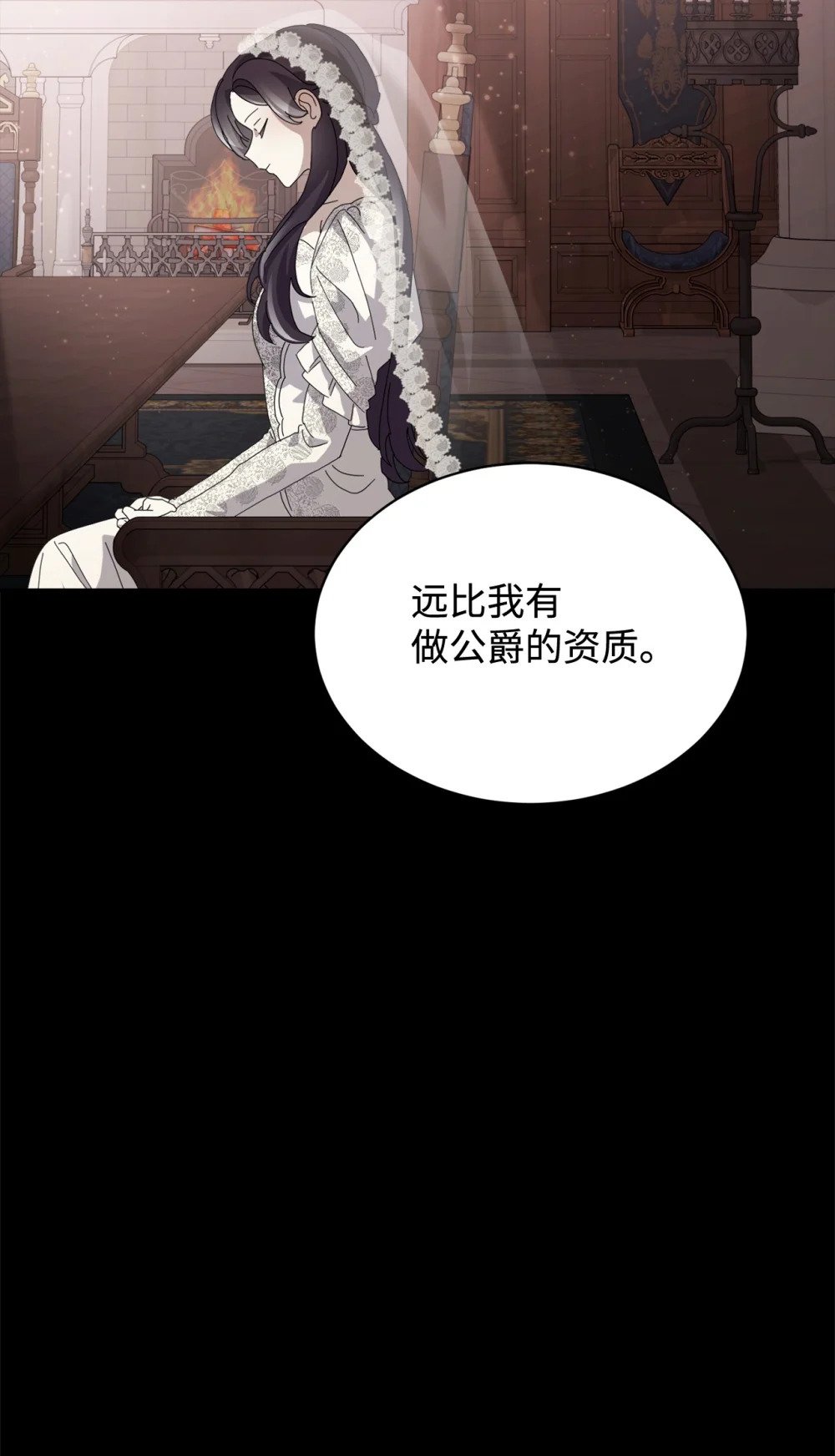 32 家族试炼43