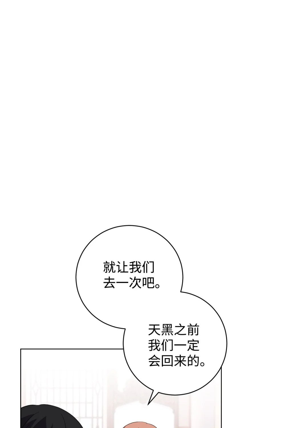 47 撩人不自知15
