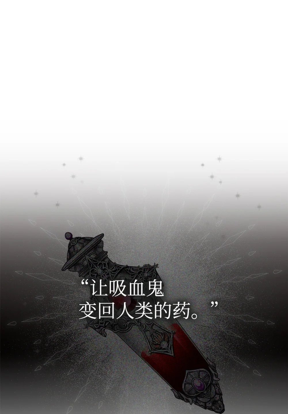 38 愿赌服输93