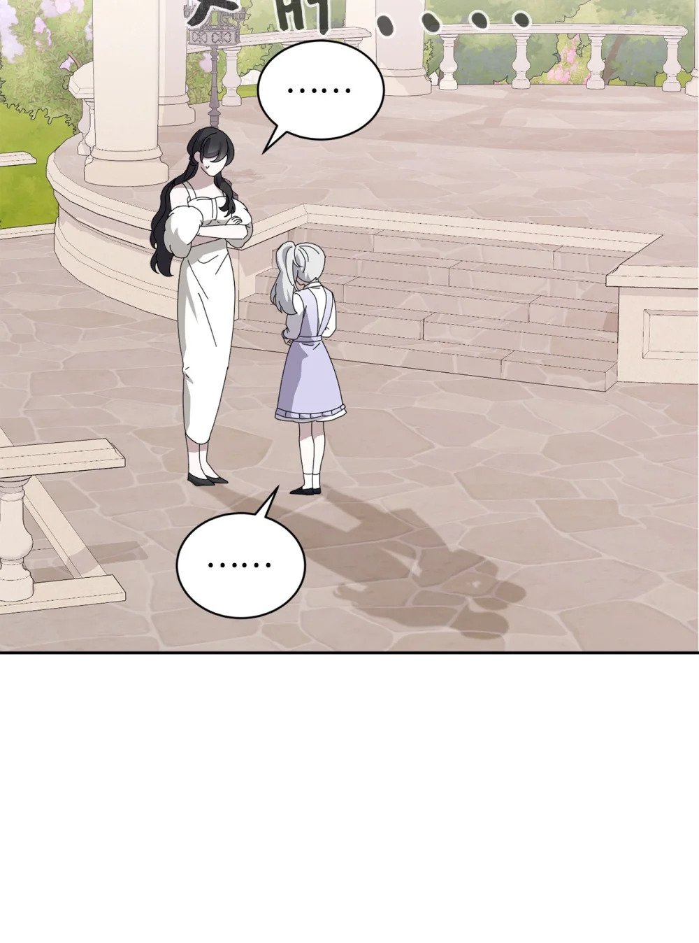 34 吃醋17