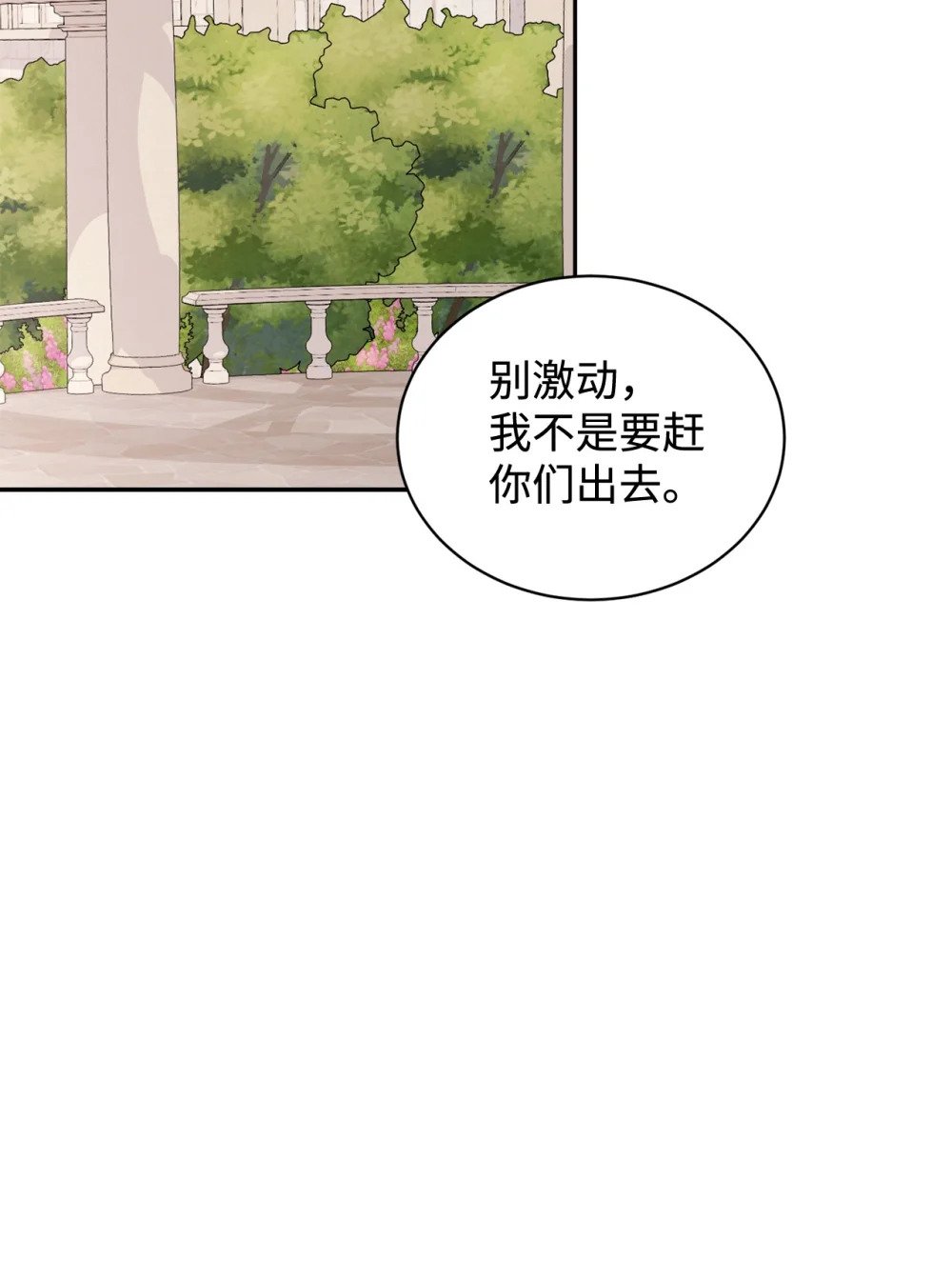 34 吃醋52