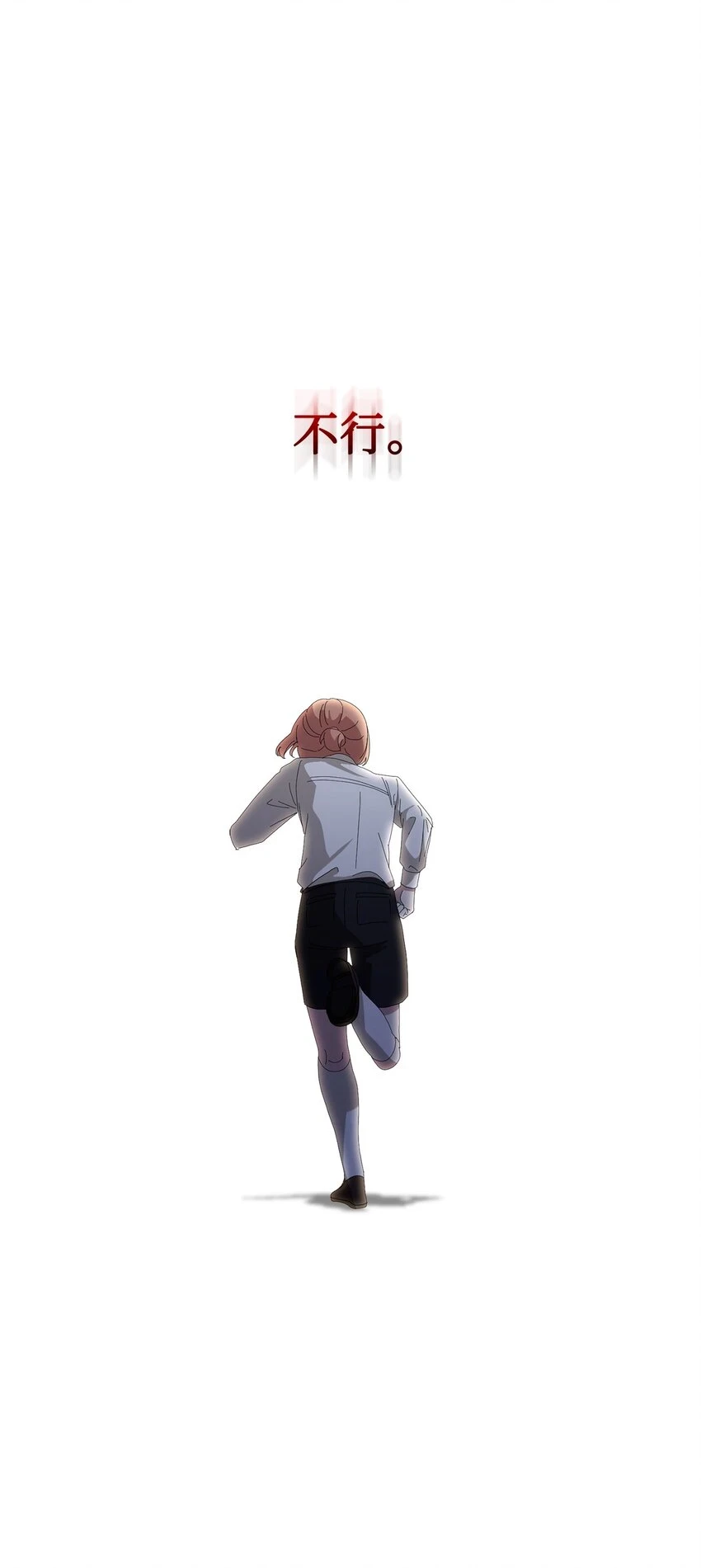 21 杀死院长计划64