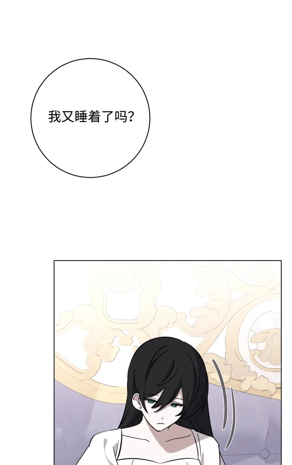 69 安静的宅邸91