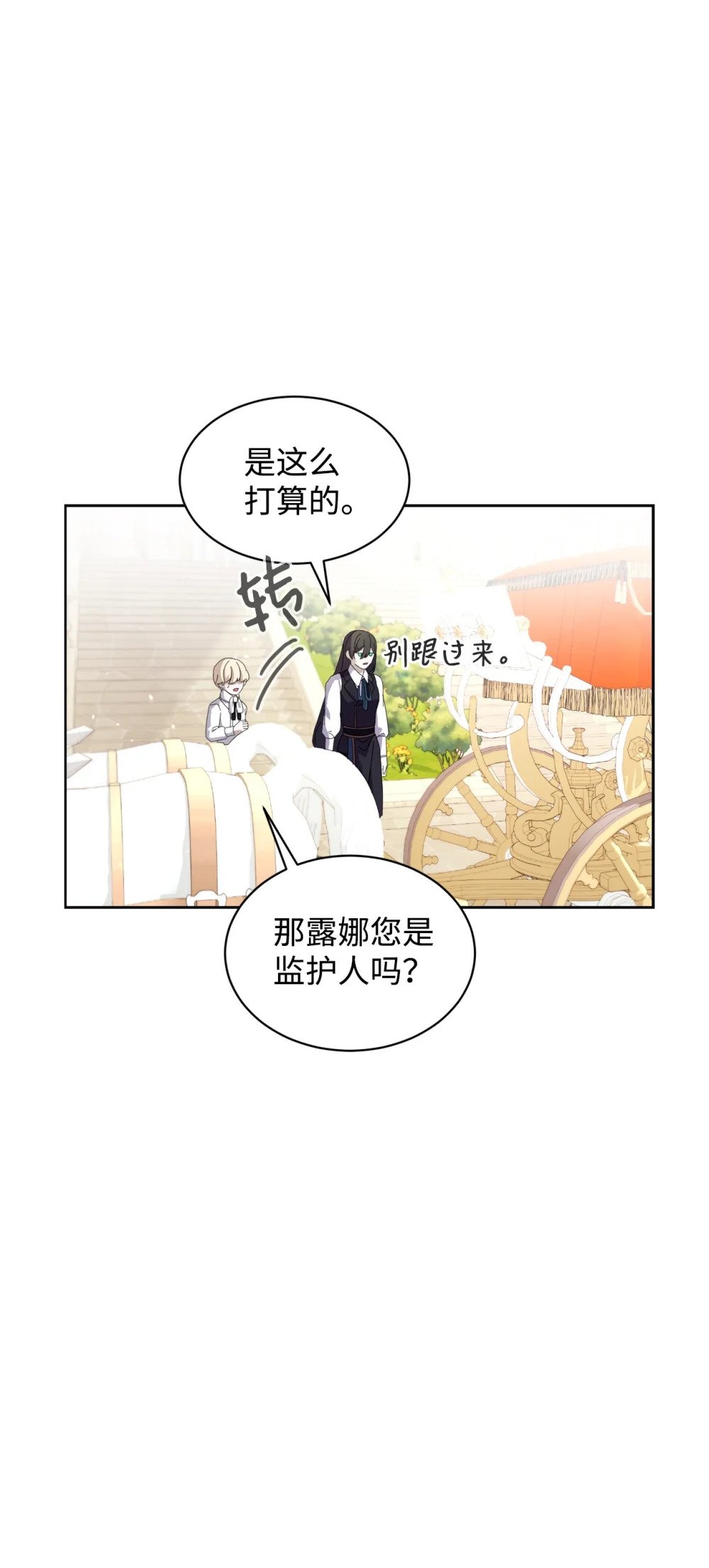 26 莱安的改变89