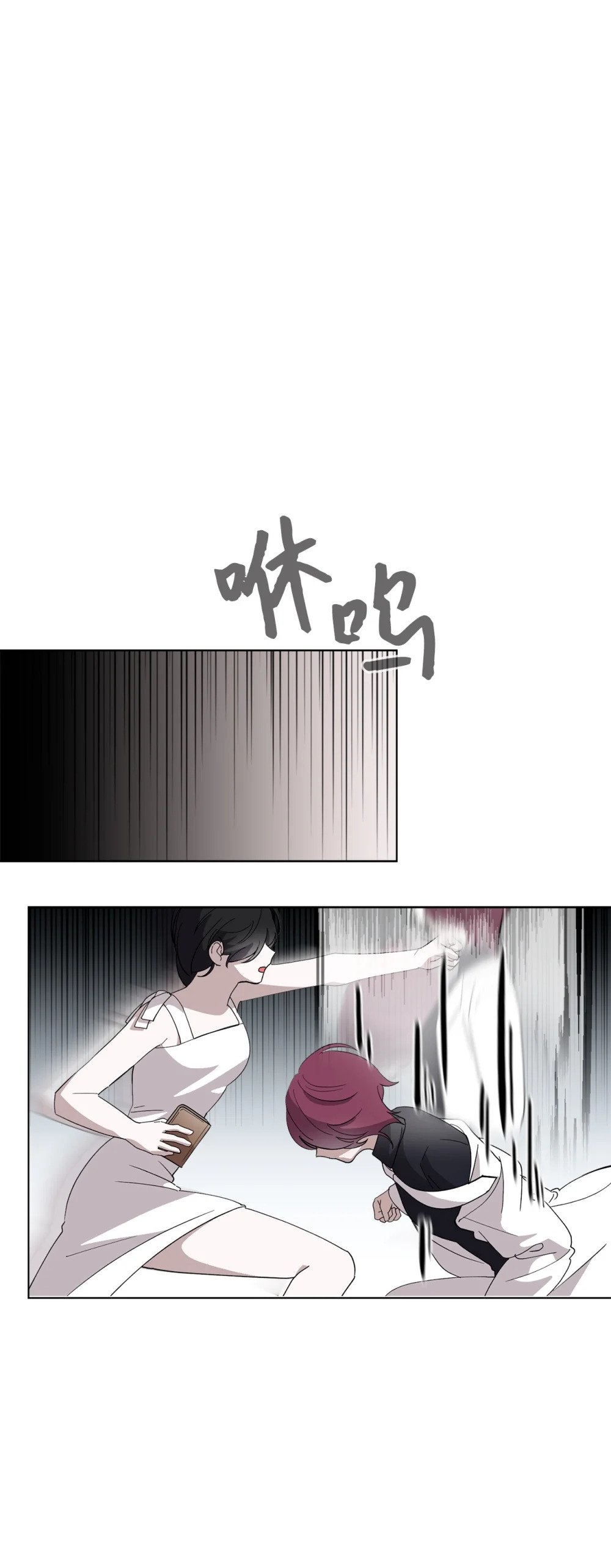 44 糟糕了107