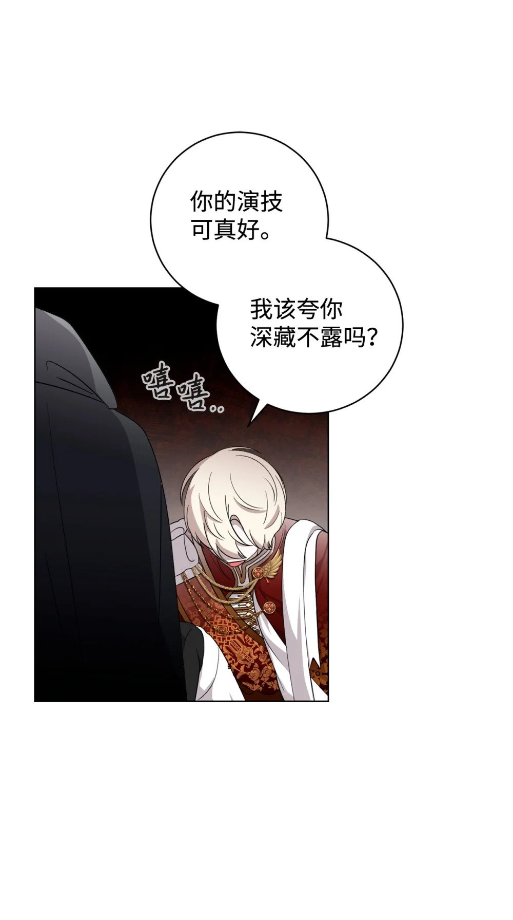 54 爱自己75