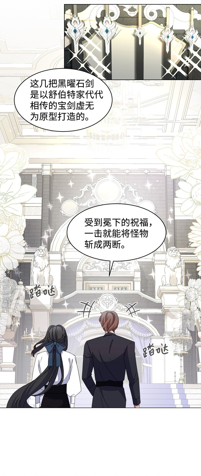 05 拯救自闭小孩25