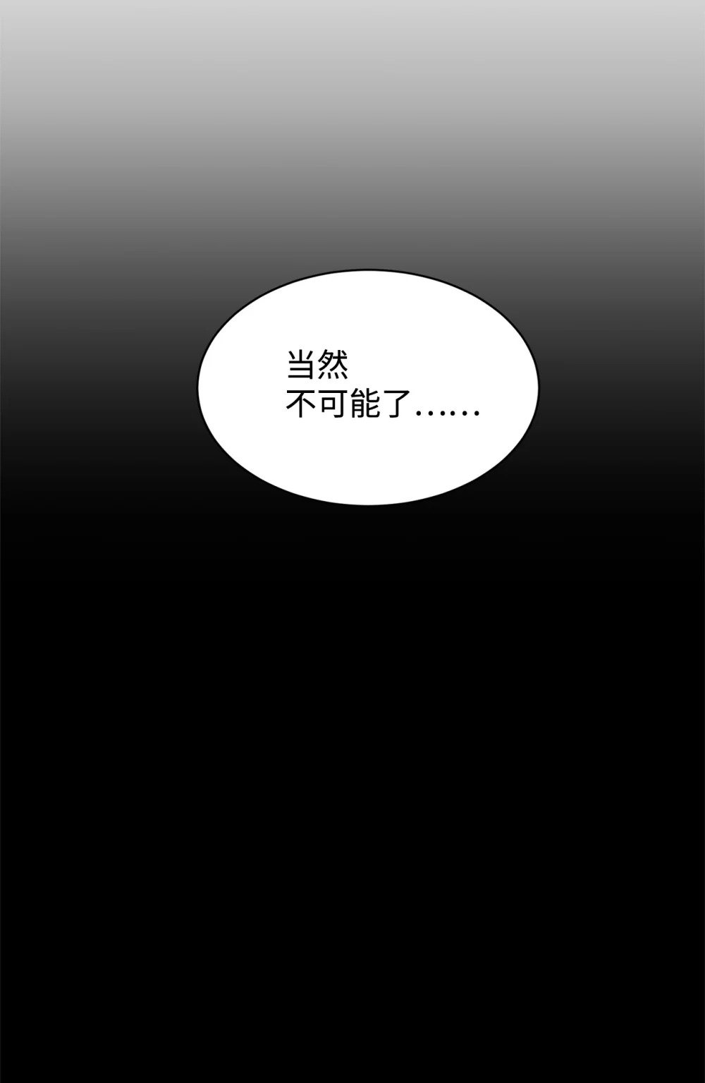 23 交易50