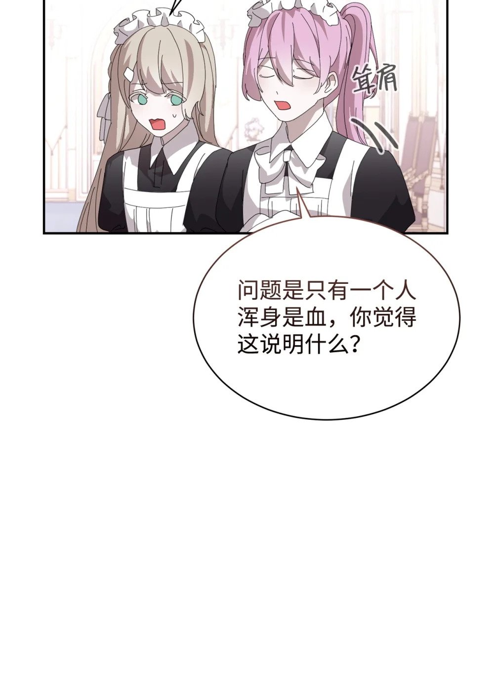 32 家族试炼20