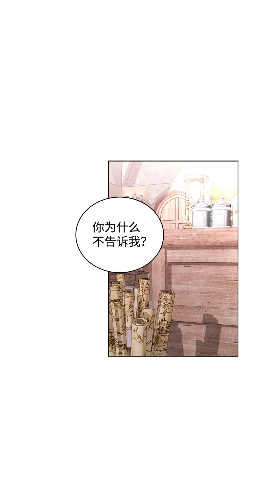 45 诅咒纹31