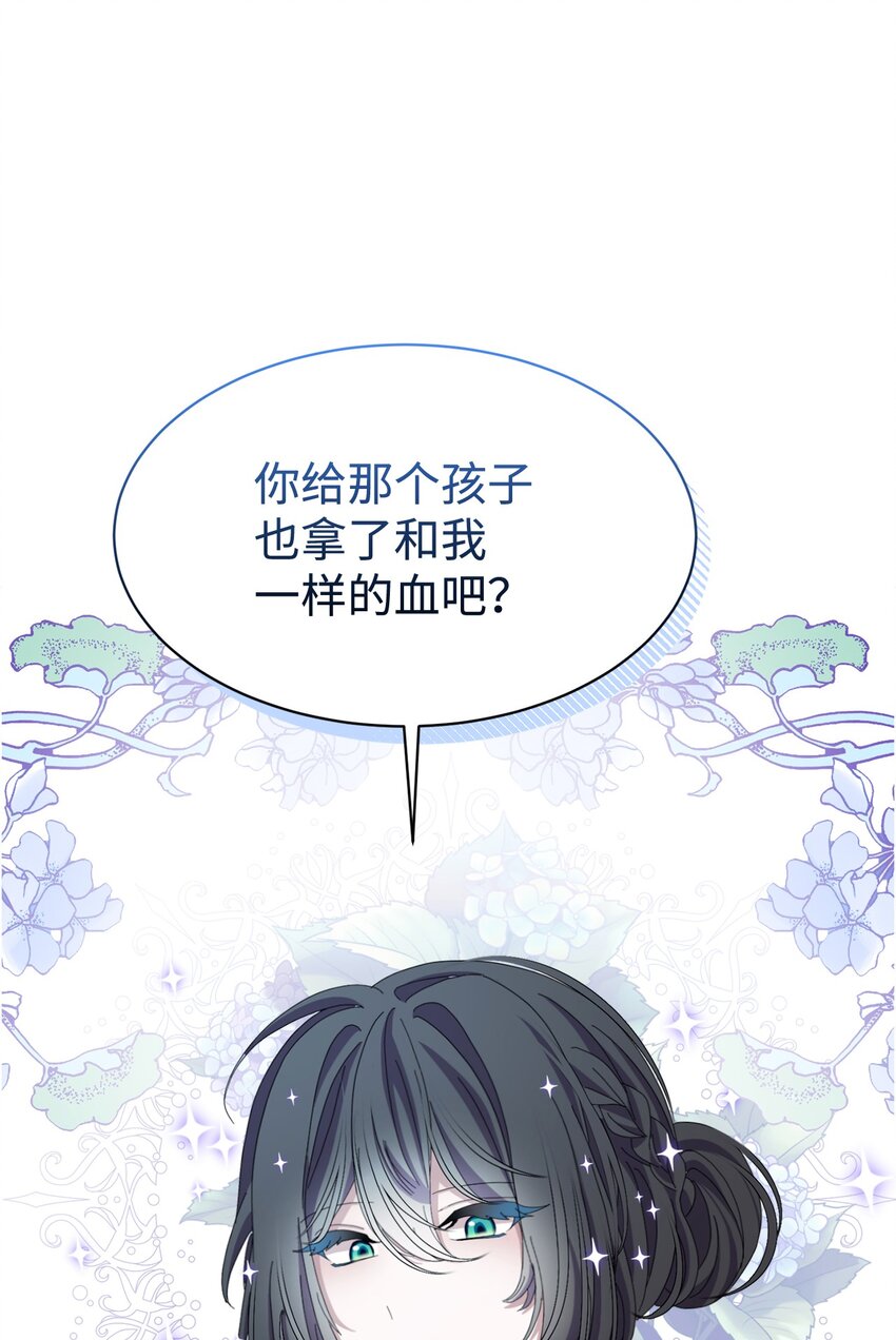 09 求死不得15
