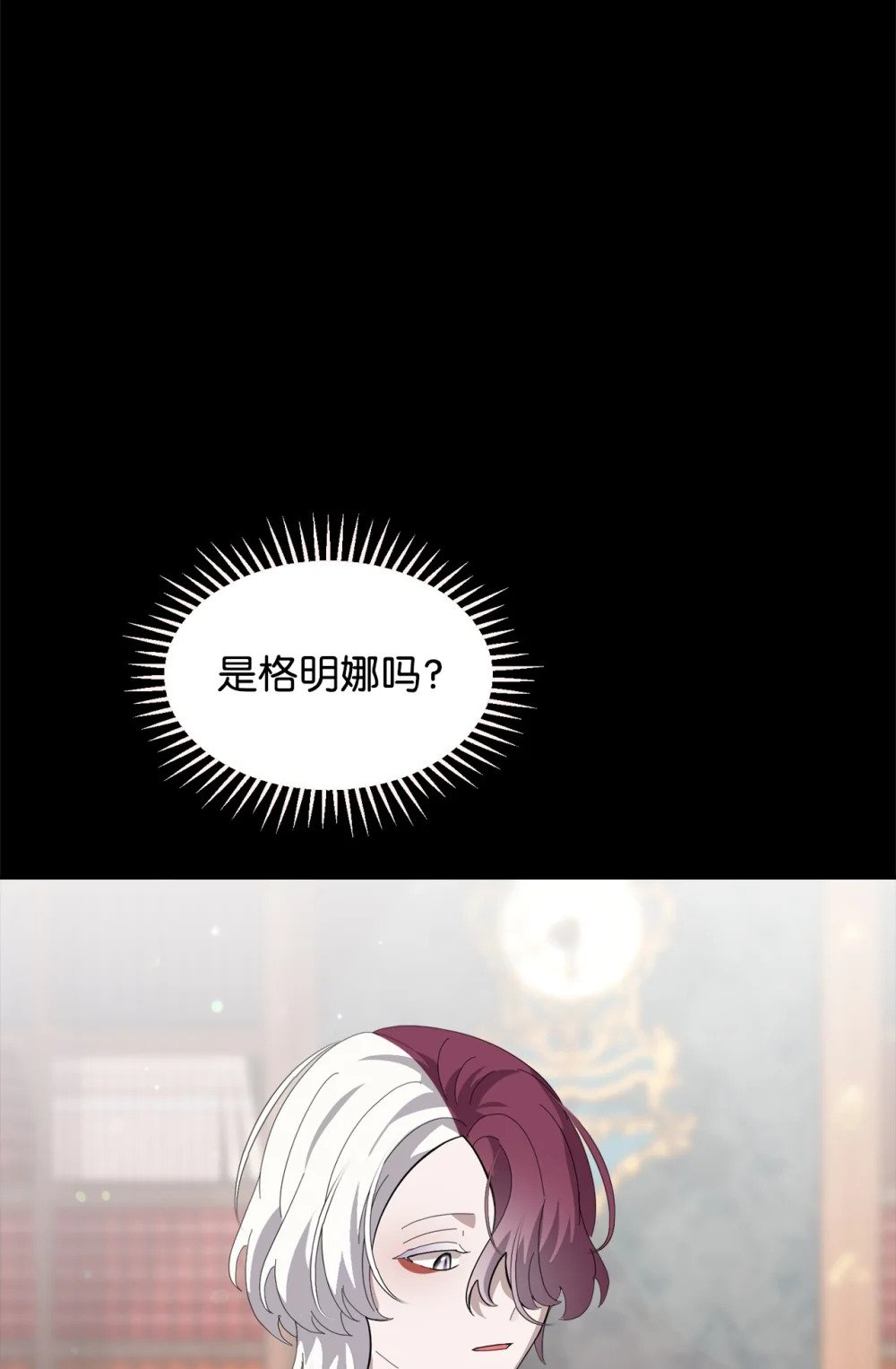26 莱安的改变80