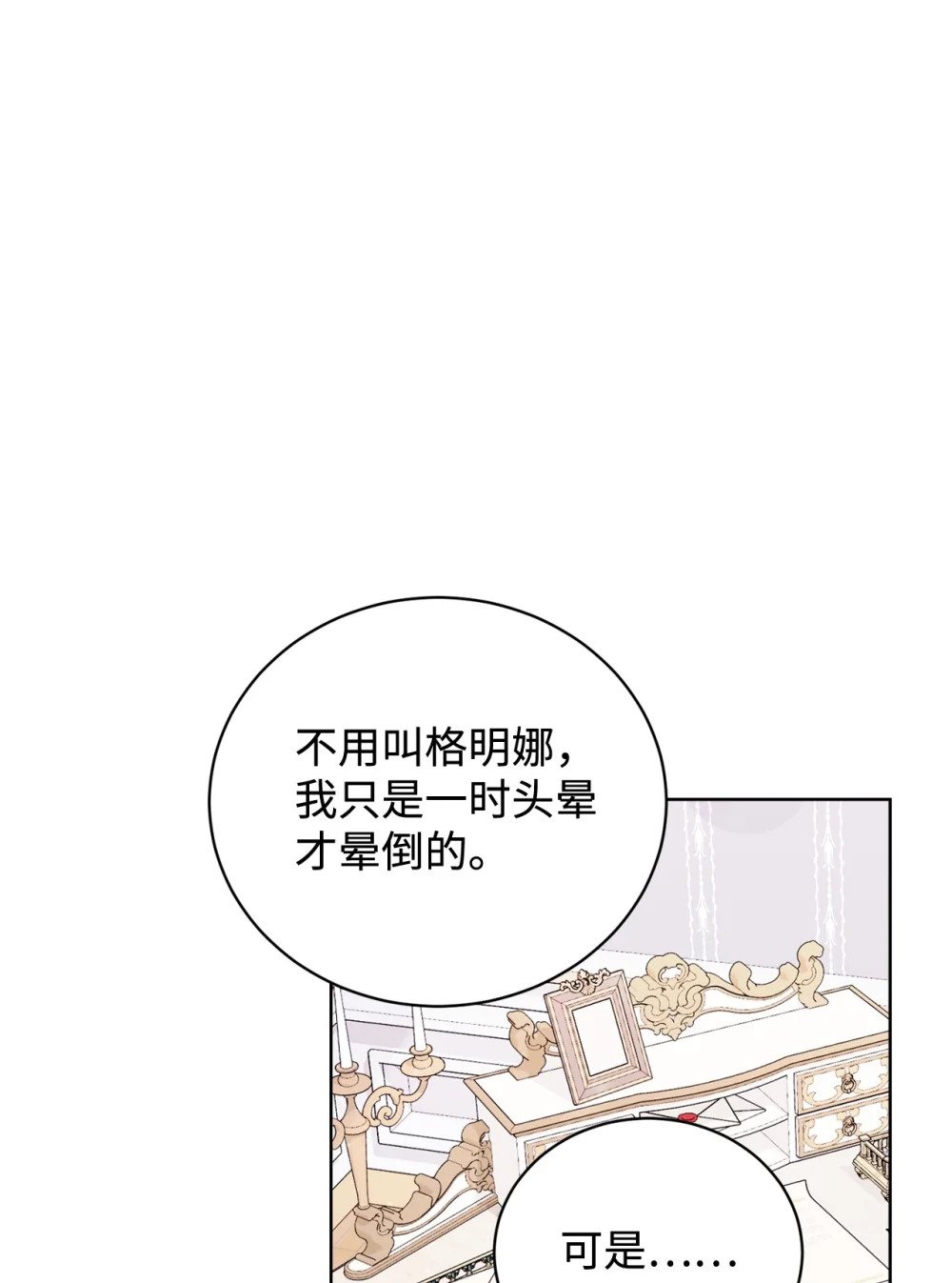 44 糟糕了50