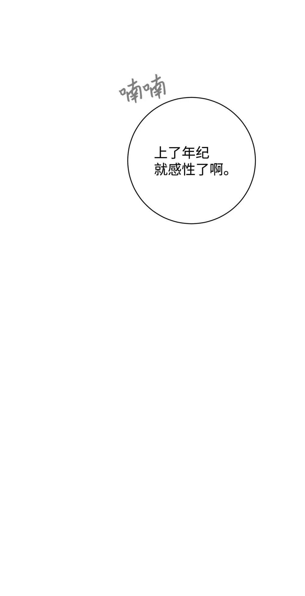 58 为什么要抛弃我62