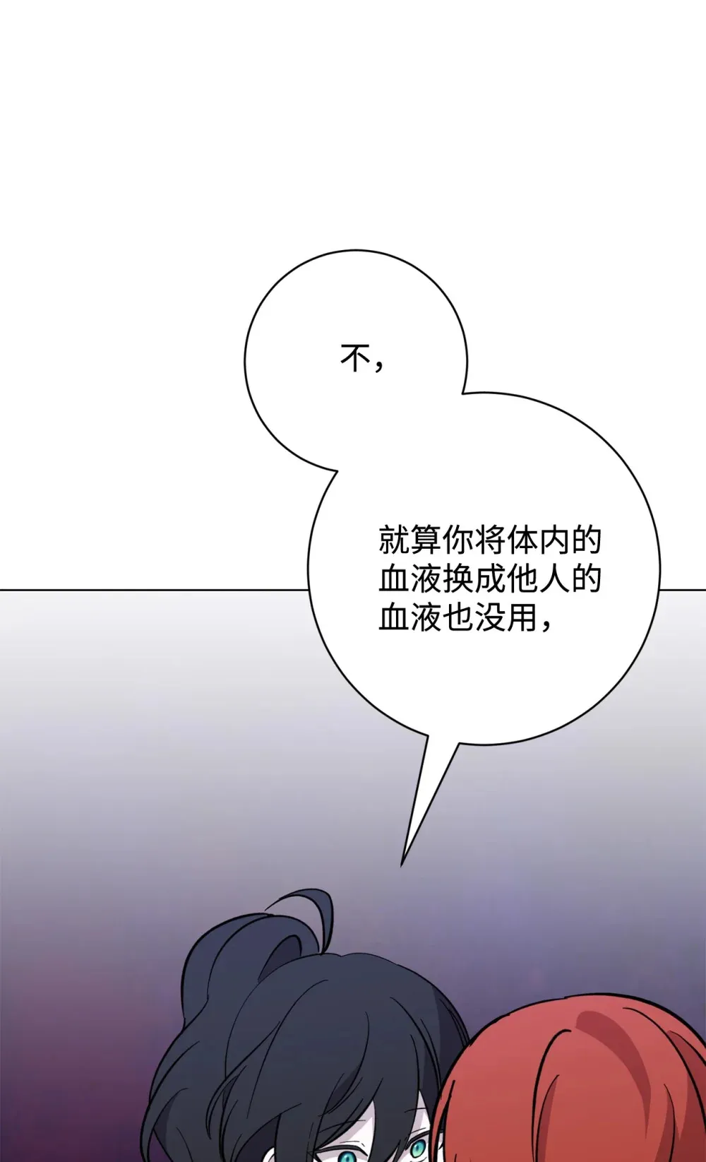 74 诅咒之力18