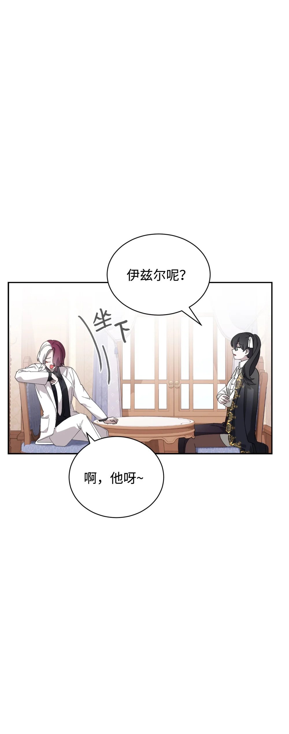 38 愿赌服输73