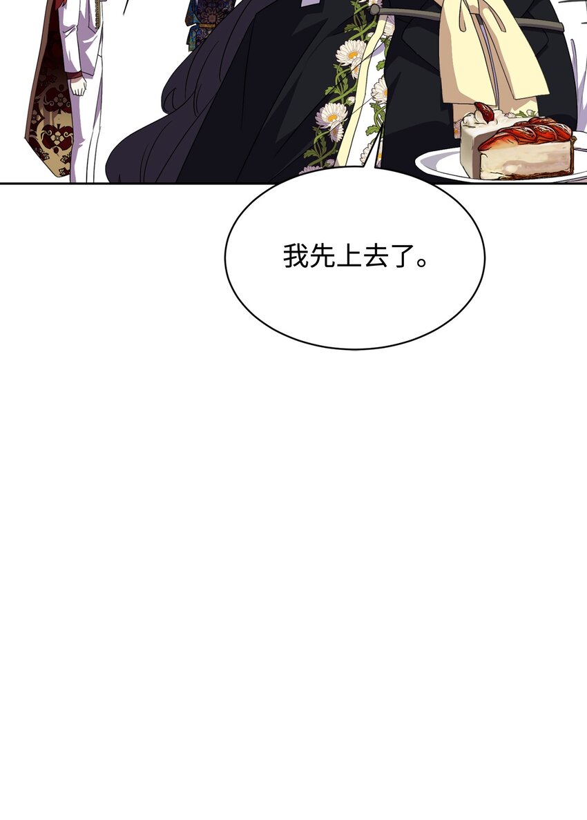 14 生病8